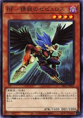 Blackwing - Zephyros the Elite