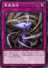 Storm Dragon's Return