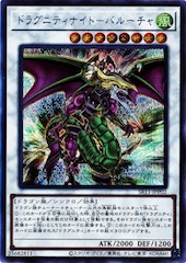 Dragunity Knight - Barcha