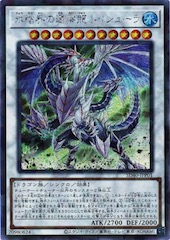 Trishula, Zero Dragon of the Ice Barrier