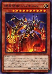 Jizukiru, the Star Destroying Kaiju