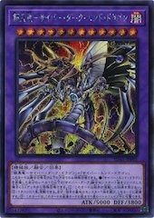 Cyberdark End Dragon