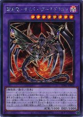 Cyberdark Dragon