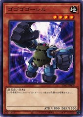 Gogogo Golem