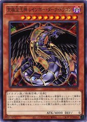 Rainbow Dark Dragon