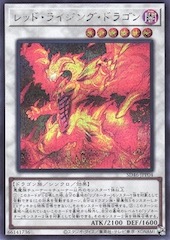 Red Rising Dragon