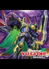 D/D/D/D Great Dimension King Arc Crisis