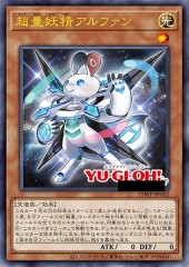 Super Quantal Fairy Alphan
