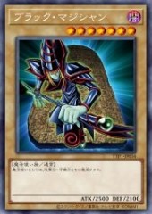 Dark Magician