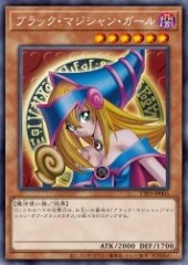 Dark Magician Girl