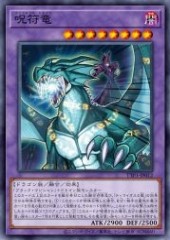 Amulet Dragon