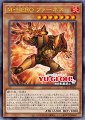 Masked HERO Furnace