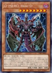 Destiny HERO - Plasma