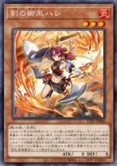 Ha-Re the Sword Mikanko