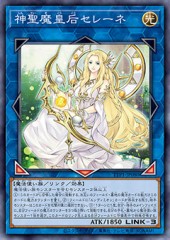 Selene, Queen of the Master Magicians