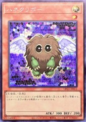 Winged Kuriboh