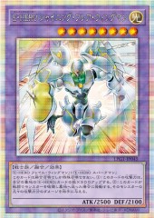 Elemental HERO Shining Flare Wingman