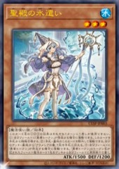 Water Enchantress of the Temple