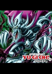 Zera the Mant (RD)