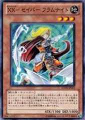 XX-Saber Fulhelmknight