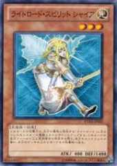 Shire, Lightsworn Spirit