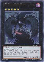 Adreus, Keeper of Armageddon