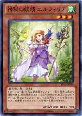 Mystical Fairy Elfuria