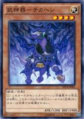 Bujingi Warg