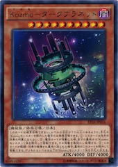Kozmo Dark Planet