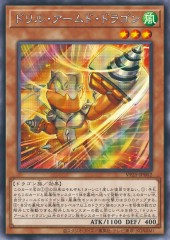 Drill Armed Dragon