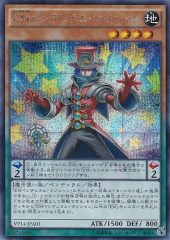 Performapal Pendulum Sorcerer