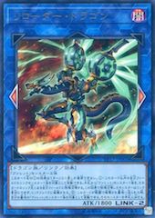 Overburst Dragon