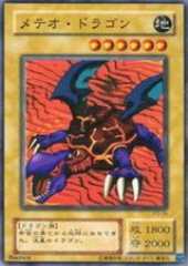 Meteor Dragon