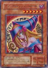 Dark Magician Girl