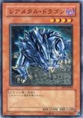 Rare Metal Dragon