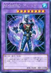 Masked HERO Acid