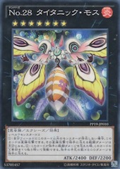 Number 28: Titanic Moth