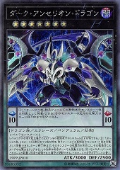 Dark Anthelion Dragon