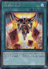 Contract with the Void