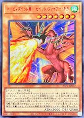 Harpie's Pet Dragon - Fearsome Fire Blast