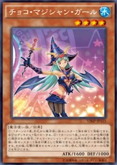 Chocolate Magician Girl