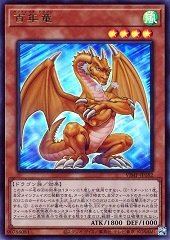 Hundred Dragon