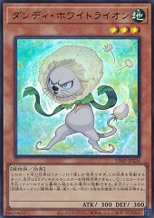 Dandy White Lion