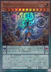 Odd-Eyes Revolution Dragon