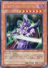 Dark Magician Knight