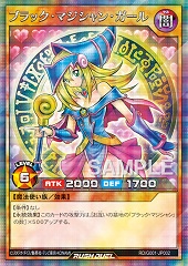 Dark Magician Girl (RD)