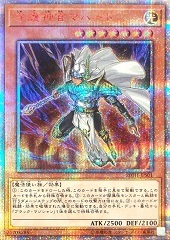 Palladium Oracle Mahad