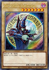 Dark Magician