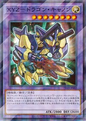 XYZ-Dragon Cannon