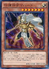 Palladium Oracle Mahad